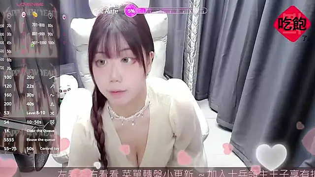 CryKuro  online show from February 16, 2025, 1:38 pm