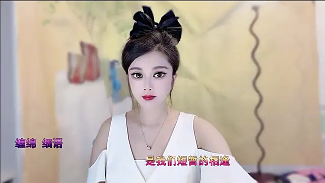 VIWVI online show from November 19, 2025, 4:12 am