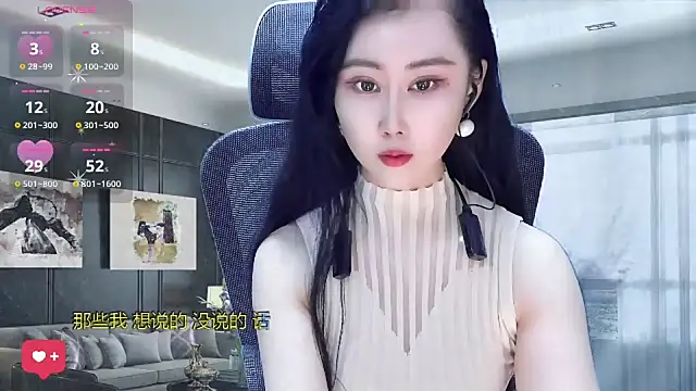 W-E-N-123 online show from February 24, 2025, 2:08 am