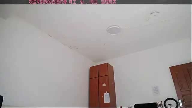 Jie-sexy online show from January 13, 2026, 4:40 am