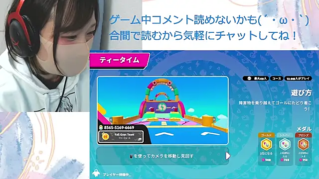 Snapshot of MEI--55 chatting on December 13, 2024, 9:13 am MEI--55 online show from December 13, 2024, 9:13 am