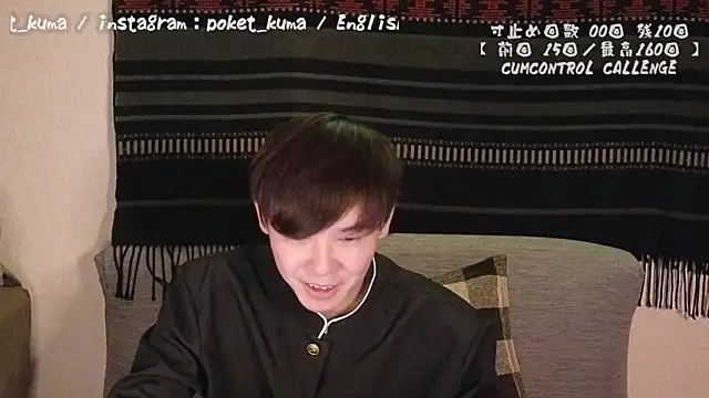 poketkuma online show from December 14, 2024, 2:31 pm