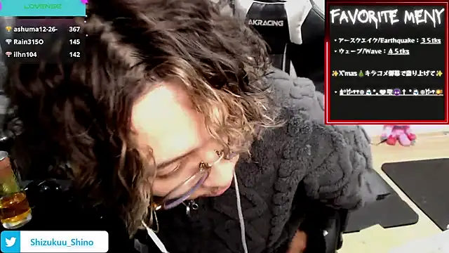 Snapshot of Shizukuu chatting on December 16, 2024, 7:43 pm Shizukuu online show from December 16, 2024, 7:43 pm