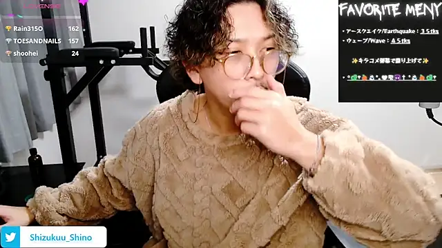 Snapshot of Shizukuu chatting on January 12, 2025, 3:14 pm Shizukuu online show from January 12, 2025, 3:14 pm