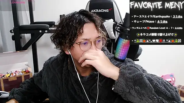 Snapshot of Shizukuu chatting on February 7, 2025, 4:03 pm Shizukuu online show from February 7, 2025, 4:03 pm