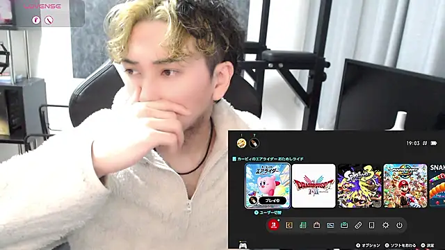 Snapshot of Shizukuu chatting on November 15, 2025, 10:12 am Shizukuu online show from November 15, 2025, 10:12 am