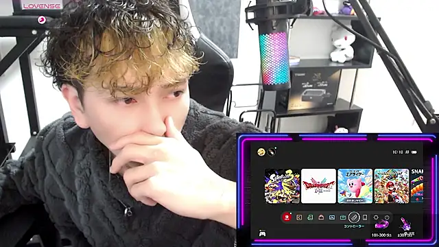 Snapshot of Shizukuu chatting on November 20, 2025, 1:17 am Shizukuu online show from November 20, 2025, 1:17 am