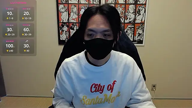 cho aniki online show from December 4, 2025, 3:05 am