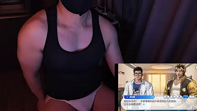 Bo Chen online show from January 18, 2026, 3:49 pm