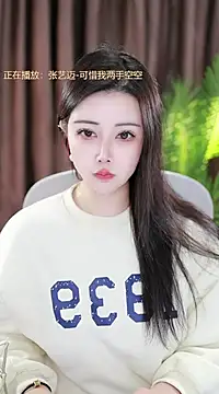 Qiaoqiao  online show from January 18, 2025, 11:21 am