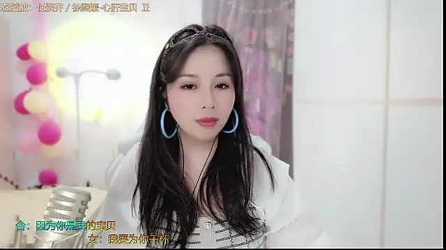 Snapshot of HK_angelchloe chatting on February 8, 2025, 11:12 am HK angelchloe online show from February 8, 2025, 11:12 am