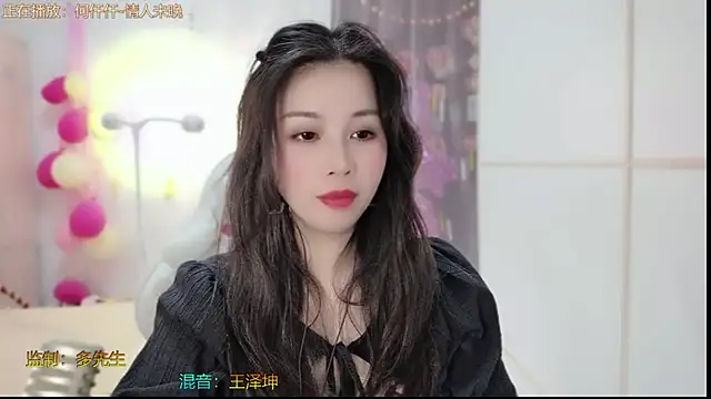 Snapshot of HK_angelchloe chatting on February 11, 2025, 11:10 am HK angelchloe online show from February 11, 2025, 11:10 am