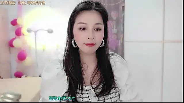 Snapshot of HK_angelchloe chatting on February 13, 2025, 11:06 am HK angelchloe online show from February 13, 2025, 11:06 am