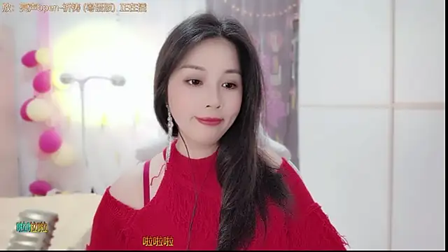 Snapshot of HK_angelchloe chatting on February 14, 2025, 11:31 am HK angelchloe online show from February 14, 2025, 11:31 am