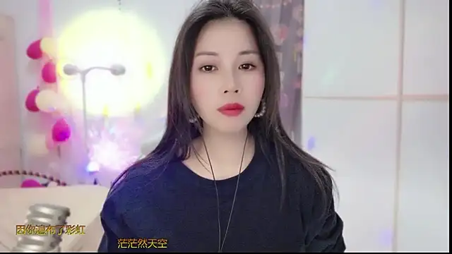 Snapshot of HK_angelchloe chatting on February 24, 2025, 10:59 am HK angelchloe online show from February 24, 2025, 10:59 am