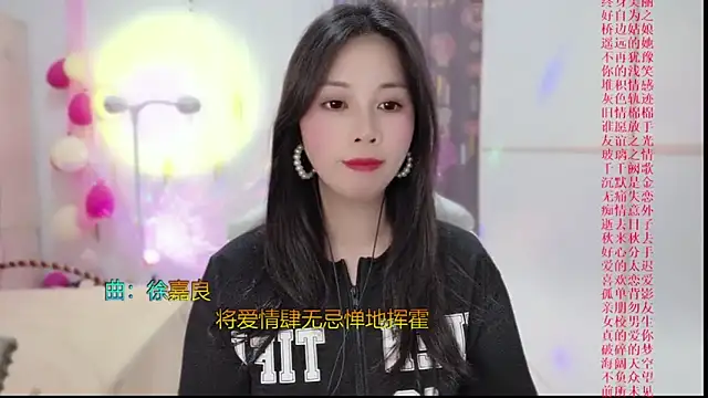 Snapshot of HK_angelchloe chatting on February 25, 2025, 11:08 am HK angelchloe online show from February 25, 2025, 11:08 am