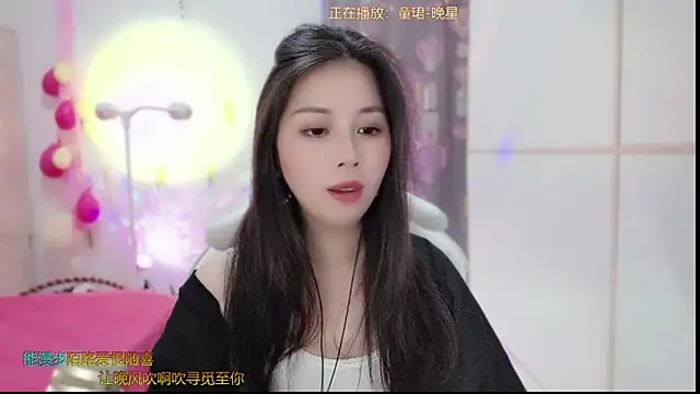 Snapshot of HK_angelchloe chatting on March 4, 2025, 6:58 am HK angelchloe online show from March 4, 2025, 6:58 am