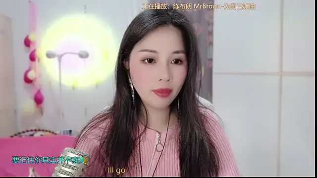 Snapshot of HK_angelchloe chatting on March 10, 2025, 11:32 am HK angelchloe online show from March 10, 2025, 11:32 am