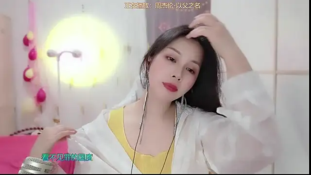 Snapshot of HK_angelchloe chatting on March 11, 2025, 11:23 am HK angelchloe online show from March 11, 2025, 11:23 am