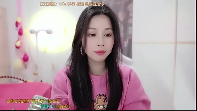 Snapshot of HK_angelchloe chatting on March 18, 2025, 7:30 am HK angelchloe online show from March 18, 2025, 7:30 am
