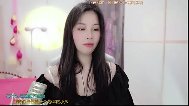 Snapshot of HK_angelchloe chatting on March 21, 2025, 4:17 am HK angelchloe online show from March 21, 2025, 4:17 am
