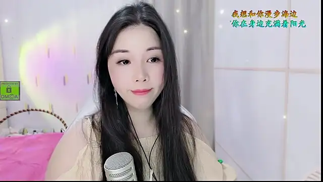 Snapshot of HK_angelchloe chatting on October 20, 2025, 1:28 am HK angelchloe online show from October 20, 2025, 1:28 am