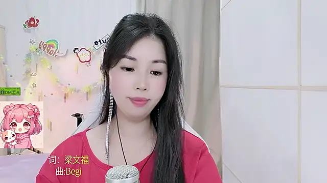 Snapshot of HK_angelchloe chatting on July 16, 2026, 1:28 pm HK angelchloe online show from July 16, 2026, 1:28 pm