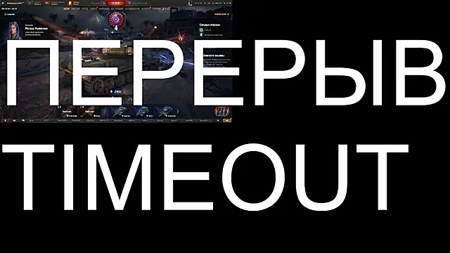 BigL0ve online show from September 21, 2025, 2:19 pm