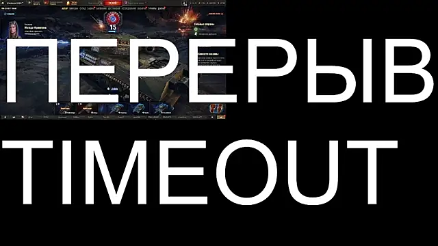 BigL0ve online show from September 30, 2025, 2:55 pm