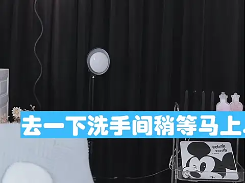 Nuyoah-77 online show from April 15, 2026, 6:53 am