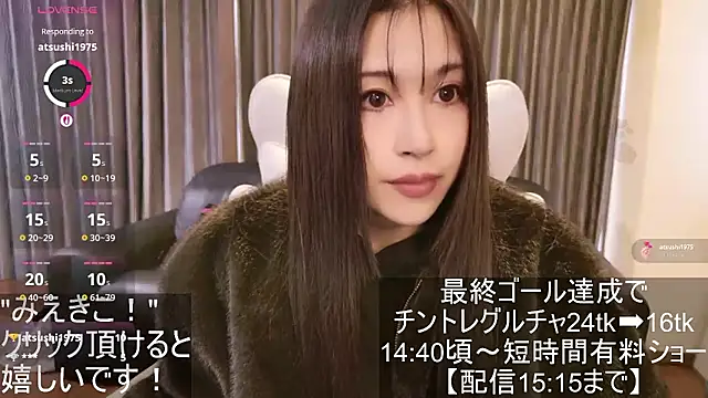 -satomi-jp online show from November 12, 2025, 4:46 am