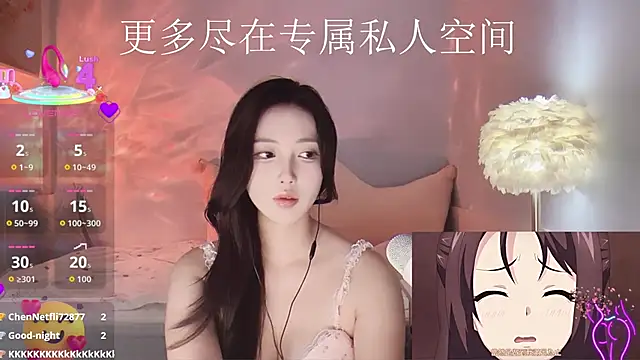 -Tilana- online show from November 12, 2025, 11:10 am