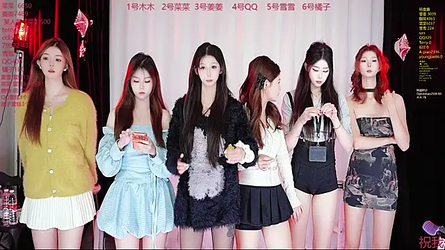 QY-001 online show from October 23, 2025, 12:59 pm