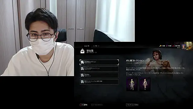 Snapshot of ryota_kkk chatting on May 21, 2026, 11:39 am ryota kkk online show from May 21, 2026, 11:39 am