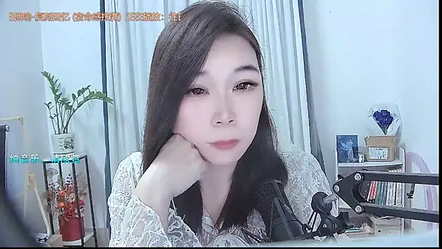 Amity-ox online show from November 30, 2025, 3:21 am