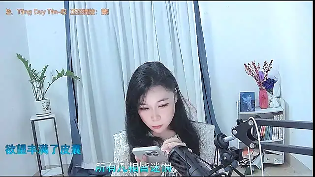 Amity-ox online show from March 2, 2026, 5:19 am