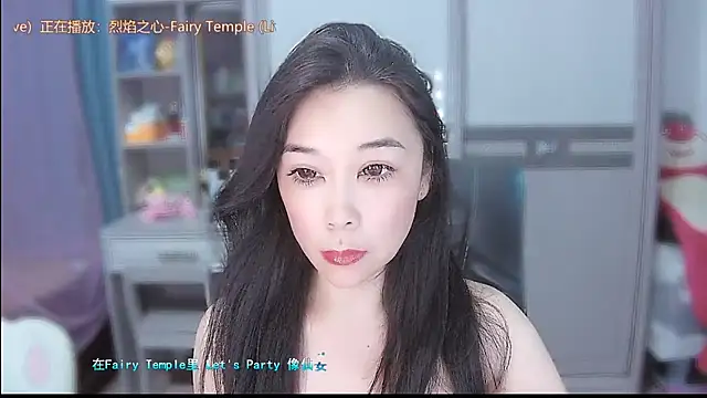 Snapshot of Amity-ox chatting on July 11, 2026, 2:03 am Amity-ox online show from July 11, 2026, 2:03 am