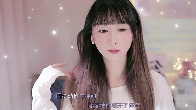 Lucky miao online show from October 2, 2025, 1:07 pm