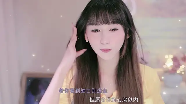 Lucky miao online show from October 17, 2025, 1:03 pm