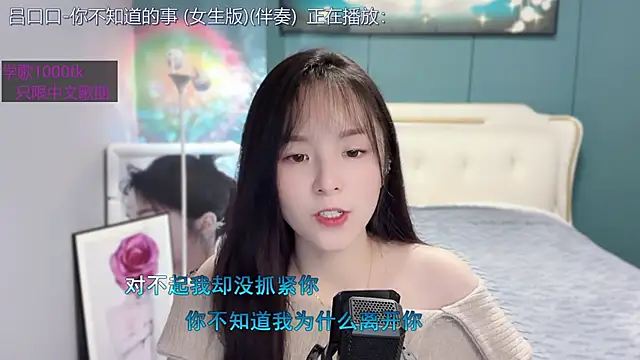 Original-HeartBaby online show from January 23, 2025, 12:41 pm