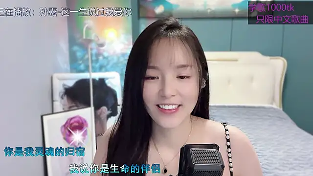 Original-HeartBaby online show from February 9, 2025, 12:41 pm