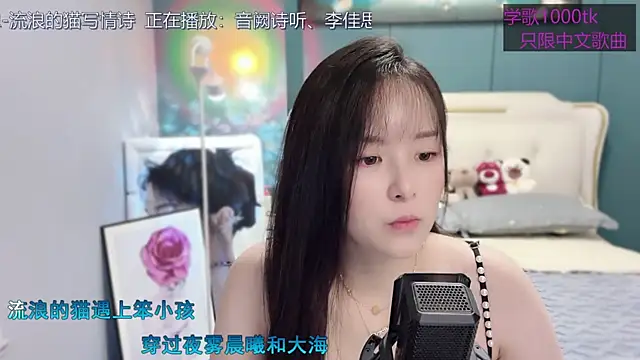 Original-HeartBaby online show from March 4, 2025, 12:33 pm