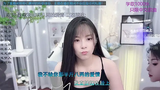 Original-HeartBaby online show from September 29, 2025, 12:32 pm