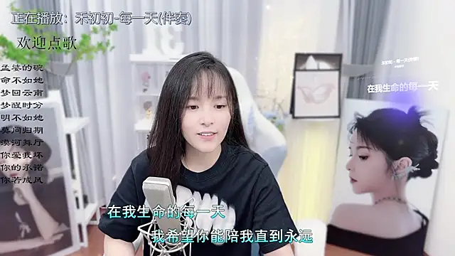 Original-HeartBaby online show from October 19, 2025, 12:39 pm