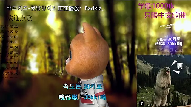 Original-HeartBaby online show from January 7, 2026, 12:40 pm