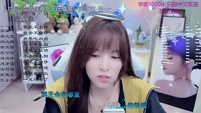 Original-HeartBaby online show from March 28, 2026, 12:38 pm