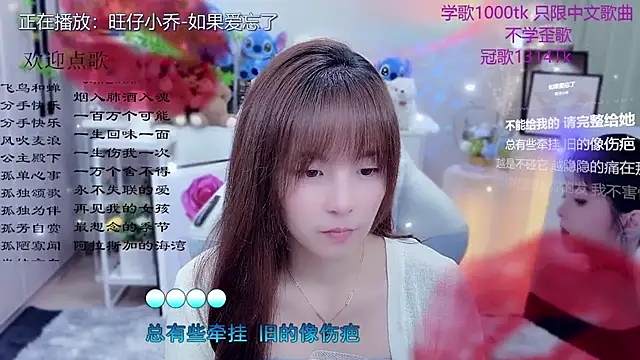 Original-HeartBaby online show from April 21, 2026, 12:33 pm