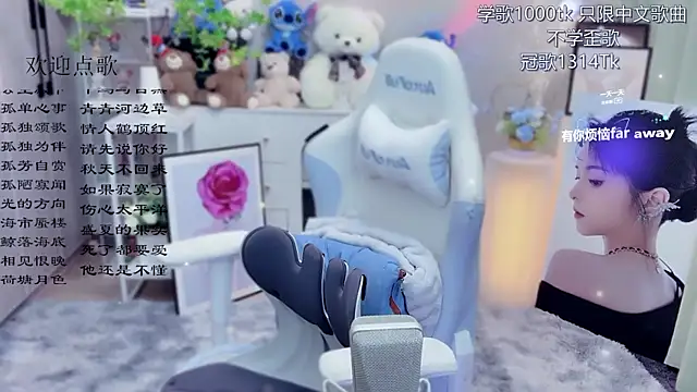 Snapshot of Original-HeartBaby chatting on June 10, 2026, 12:37 pm Original-HeartBaby online show from June 10, 2026, 12:37 pm