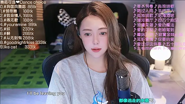 Roseonly  online show from September 13, 2025, 3:28 am