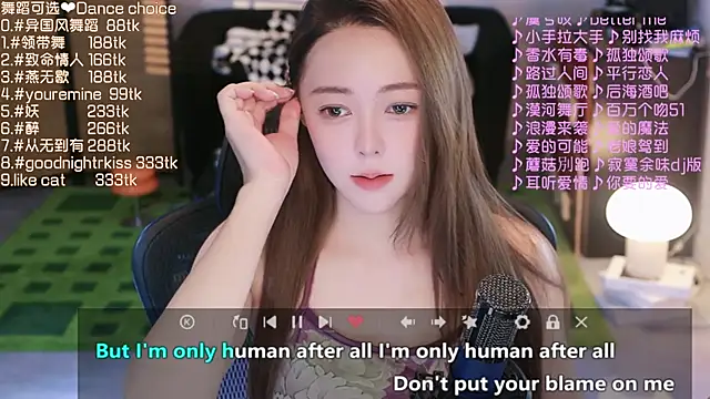 Roseonly  online show from September 16, 2025, 4:13 am